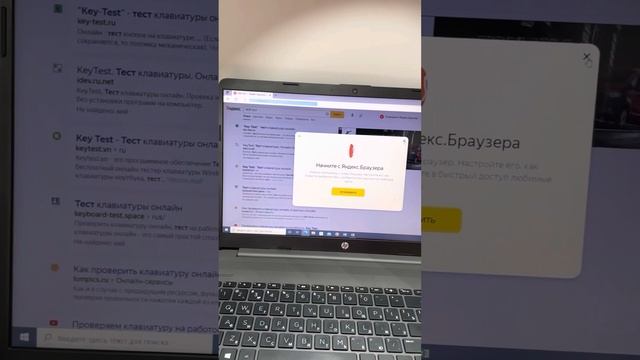 Ноутбук HP 250 g8 смотреть онлайн