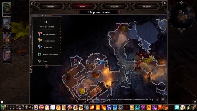 Divinity: Original Sin 2 #49 - Ползуны Пустоты смотреть онлайн