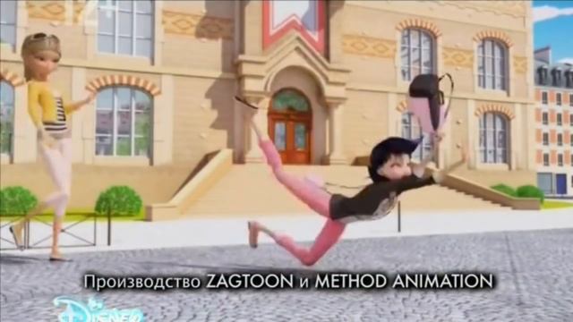 ЛедиБаг и Супер Кот\Слышь ты что такая дерзкая, а? смотреть онлайн