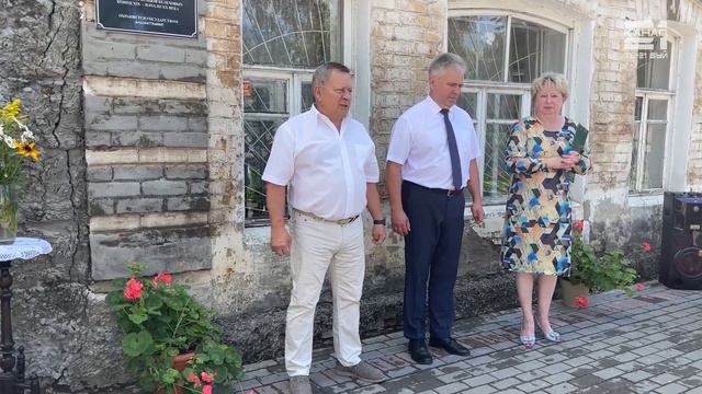 Открытие Памятной доски в честь адмирала П.А.Перелёшина смотреть онлайн
