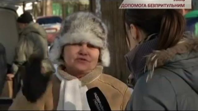 В Киеве начала работу служба по спасению бездомных смотреть онлайн