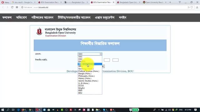 BOU EXAM Result 2020 | Bangladesh Open University All Result 2020 | www.bou.ac.bd | বাউবি রেজাল্ট смотреть онлайн