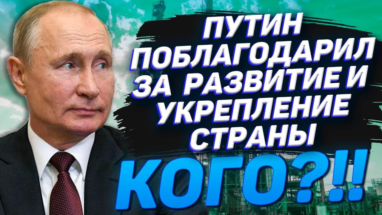 ПРАНКЕР ГОЛОСОМ ПУТИНА ПРИКОЛЬНУЛСЯ НАД ДЕВУШКОЙ И ОНА ПОВЕРИЛА И... смотреть онлайн