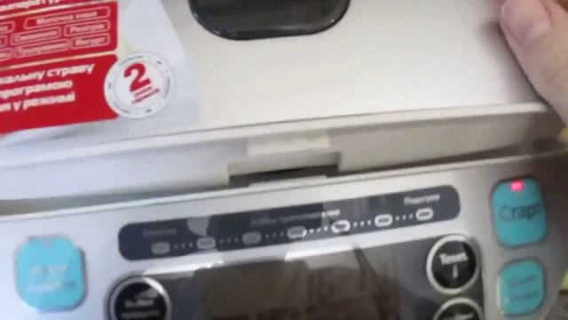 VLOG. Наш день. Быстрый рецепт салата винигрет в мультиварке.Подарок для крещенного сыночка. смотреть онлайн