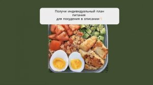 меню средиземноморской диеты для россии на неделю