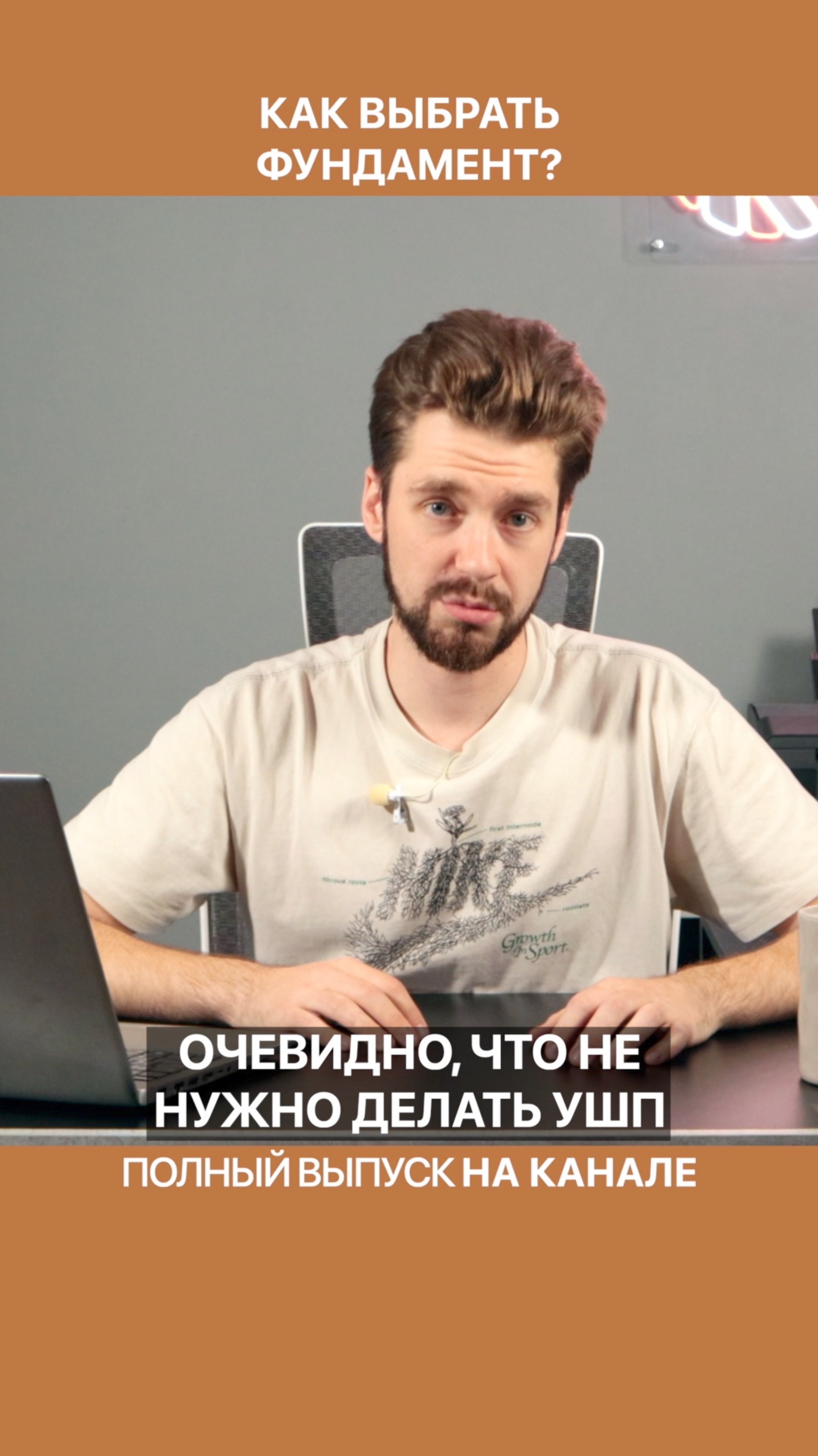 Какой фундамент выбрать для каркасного, а какой для каменного дома?! смотреть онлайн