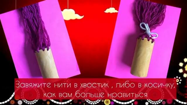 Мастер-класс «Куколка» #аппликация#поделки#дети#лето смотреть онлайн