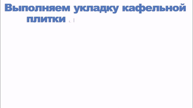 Кухонный фартук из плитки смотреть онлайн