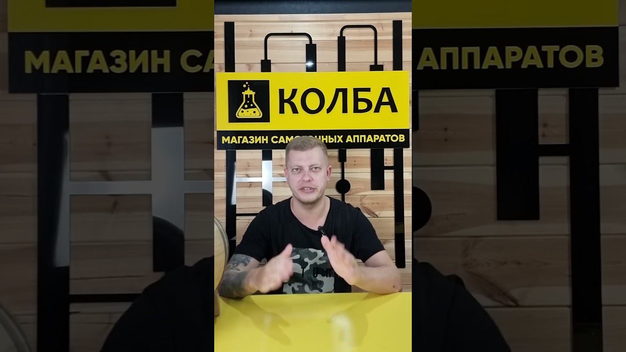 5 самых странных алкогольных напитков в мире, часть 2 смотреть онлайн