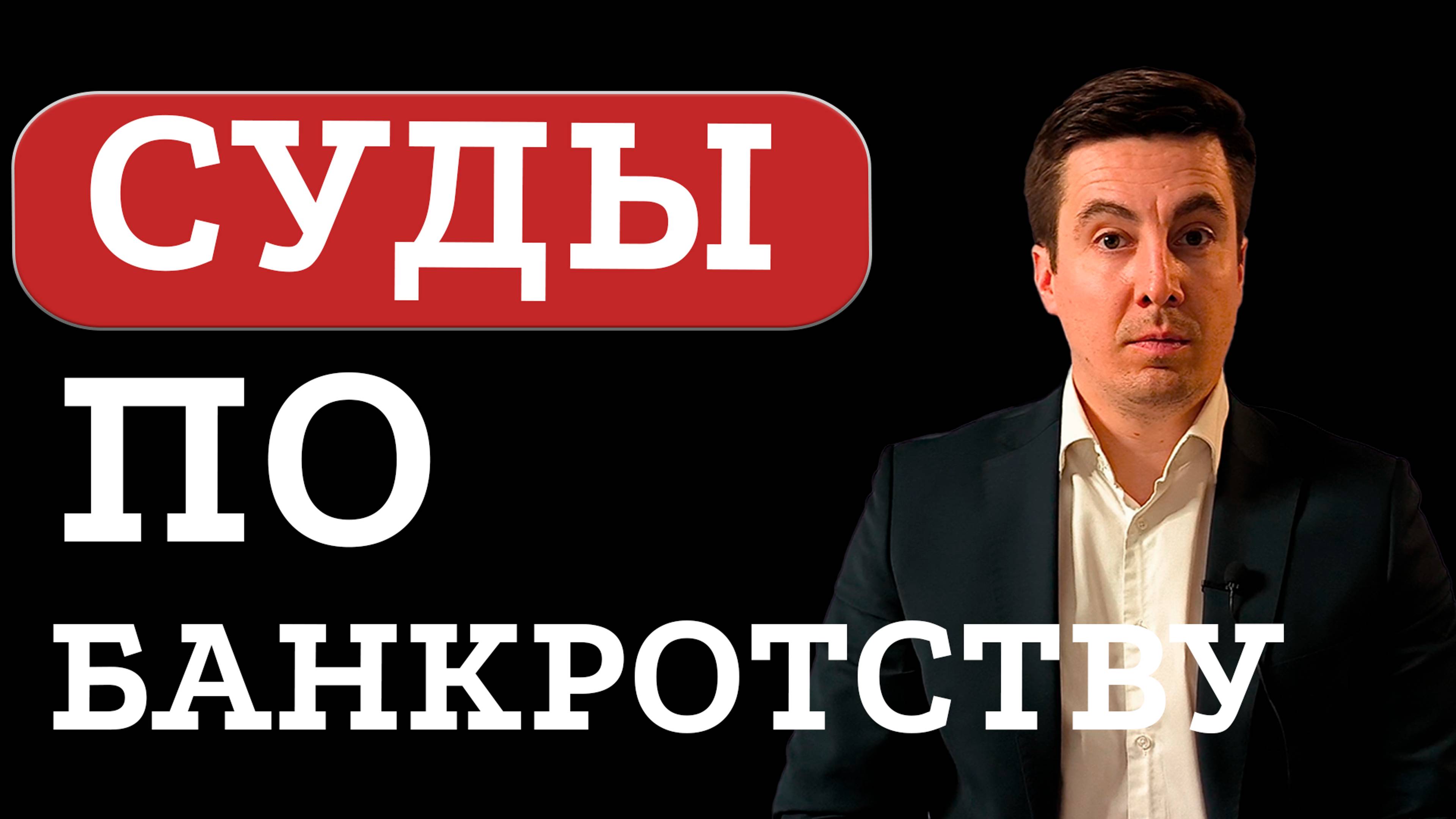 Как проходят заседания