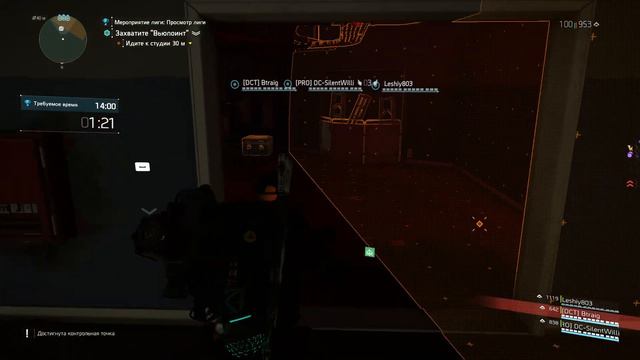 The Division 2 ► Лига Ксандер смотреть онлайн