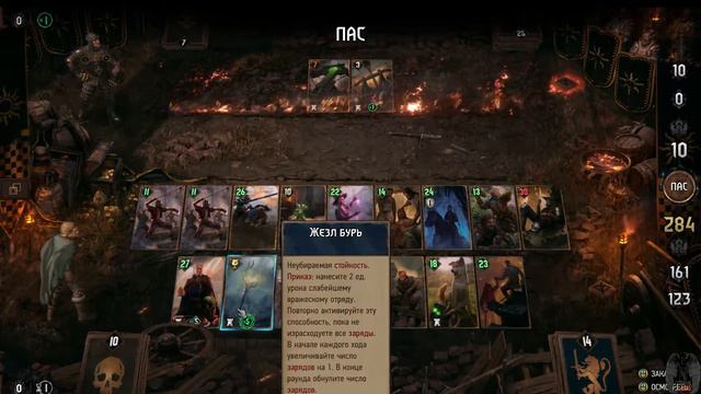 Прохождение Thronebreaker: The Witcher Tales — Часть 8: Падение Альдерсберга смотреть онлайн