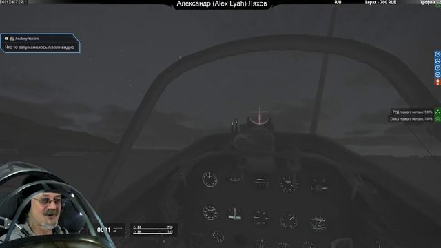 Ил - 2: Штурмовик / пользовательская кампания (Самсон) / Курсант / # 5 смотреть онлайн