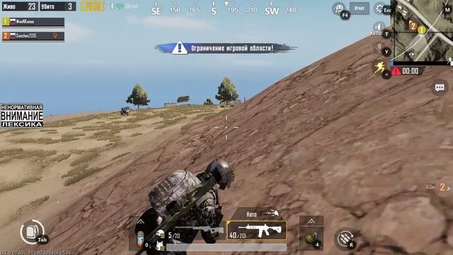 ?PUBG Mobile? Не скучаем =) смотреть онлайн