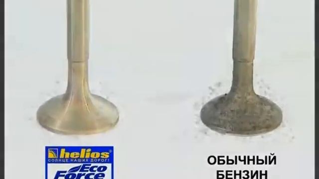 Присадки Keropur в Казахстане.mpg смотреть онлайн