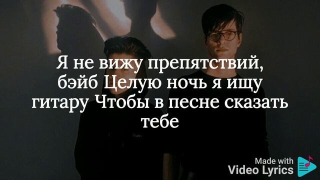 Rauf Faik - Закат и Рассвет (Lyrics) смотреть онлайн