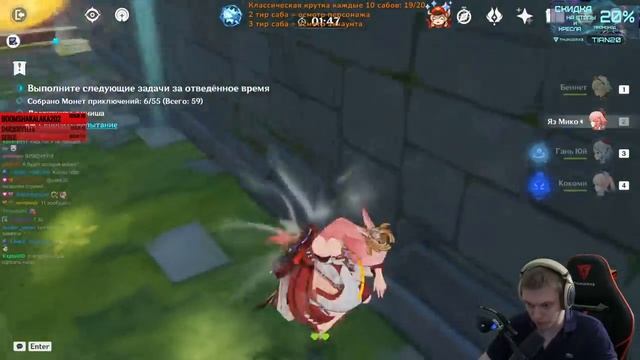 Проходим заказы лабиринтов от зрителей! | Genshin Impact №325 смотреть онлайн