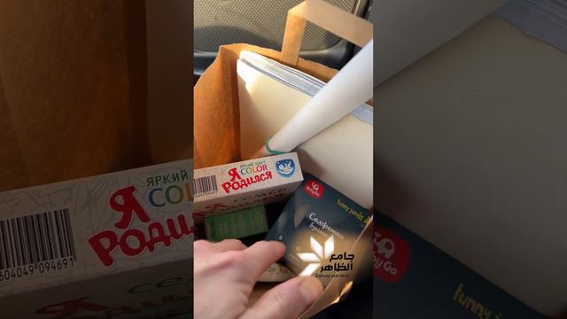 Организация работы в мечети 🕌: подарки 🎁 новорожденным #shots #rajab смотреть онлайн