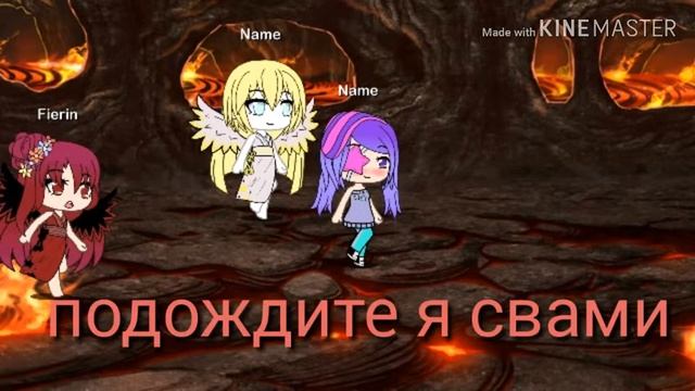 "не ангел, не демон, но кто я"/2 серия/ гача лайф// смотреть онлайн