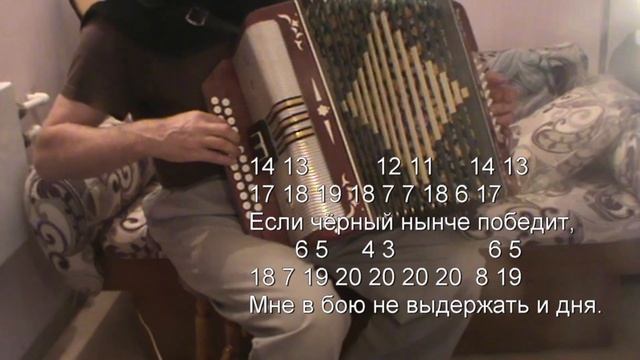 Два орла с нотами в цифрах смотреть онлайн