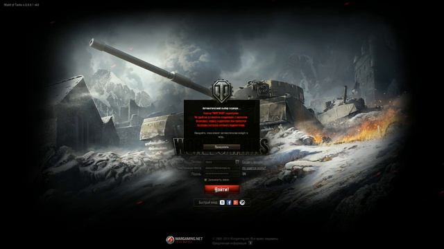 Word of Tanks - Сезон 5, седьмая серия. Подвел интернет ! смотреть онлайн
