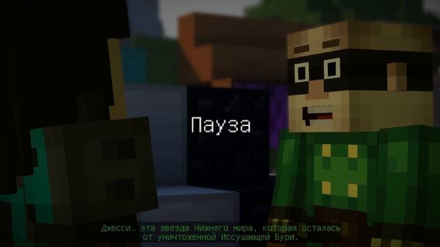 Minecraft: Story Mode Chapter One - Страшная Тварь смотреть онлайн