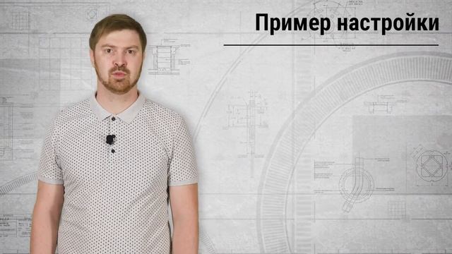 Доступ по правилу двух лиц в СКУД смотреть онлайн