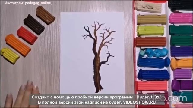 Мастер-класс Осеннее дерево смотреть онлайн