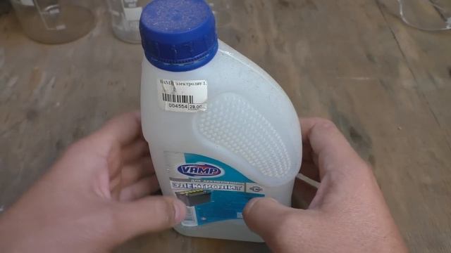 Что нужно купить для аффинажа золота?