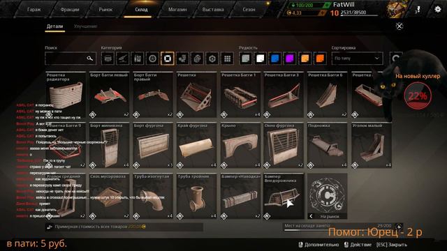 Покатушки в Crossout #5 смотреть онлайн