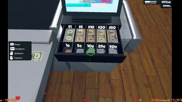 НОВИНКА!!!! ОТКРЫВАЕМ СВОЙ СУПЕРМАРКЕТ В ИГРЕ Supermarket Simulator