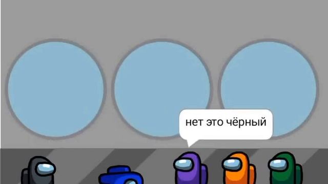 амонг АС в рисуем мультфильмы 2 смотреть онлайн