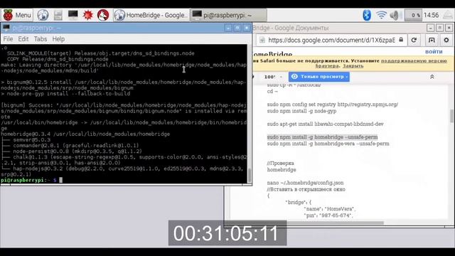 Установка HomeBridge Home Kit на Raspberry Pi 3 для Vera (Полная инструкция) смотреть онлайн