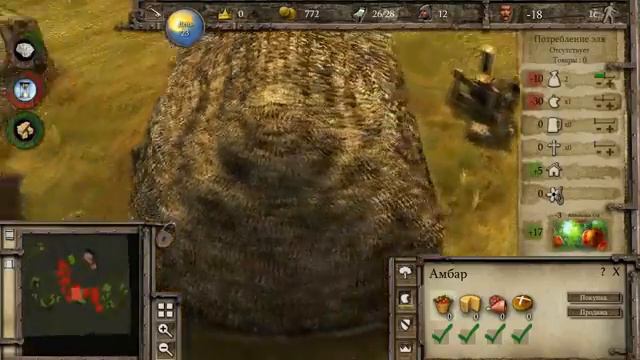 Stronghold 3 обзор