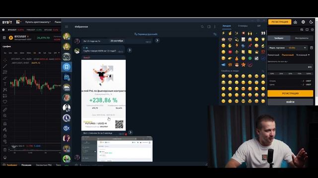 Этот Бот Торгует лучше меня: сколько он заработал с 600$ за 2 недели в крипте? Способ на 100$/день смотреть онлайн