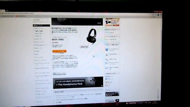ソニーストア大阪に行ってきた感想（MDR-1Rシリーズについて） смотреть онлайн