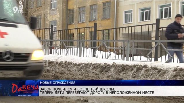 Новые ограждения смотреть онлайн