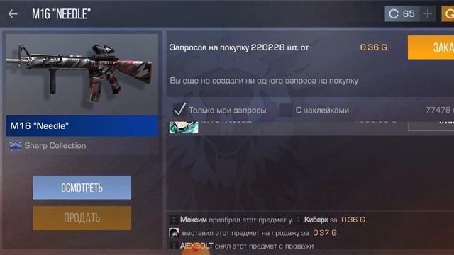купите пожалуйста у меня сегодня день рождение смотреть онлайн