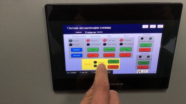 Система автоматического мониторинга и управления теплицей смотреть онлайн