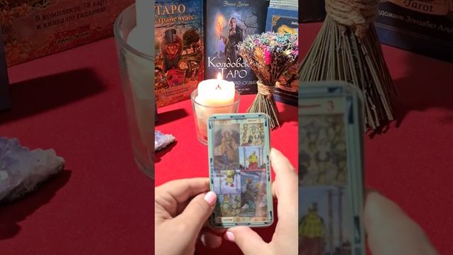 КТО ВАС ОСЧАСТЛИВИТ ОЧЕНЬ СКОРО? смотреть онлайн