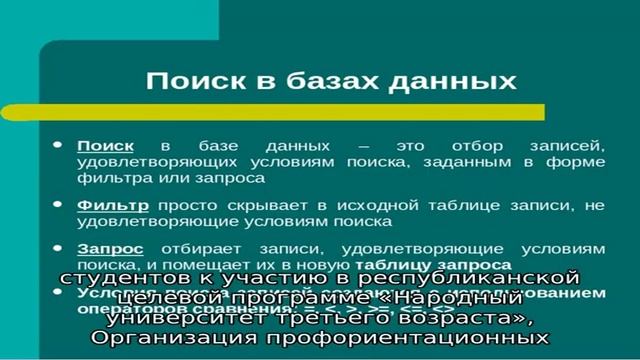 Стерлитамакский многопрофильный профессиональный колледж