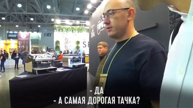 кофемашины BFC на Пир Экспо 2019 смотреть онлайн