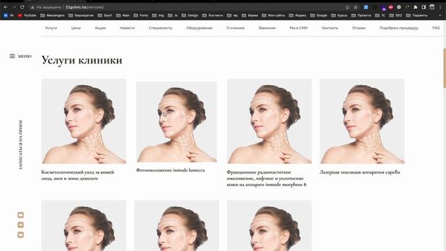 22gclinic смотреть онлайн