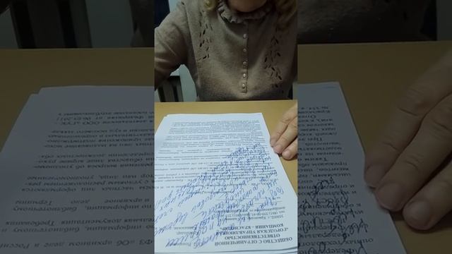 ЖКХ. Возврат без акцепта. Ч.2 смотреть онлайн
