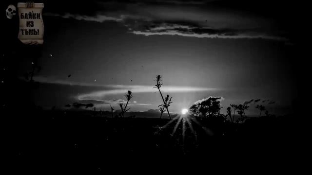 Отец (Очень Страшная Деревенская история) смотреть онлайн