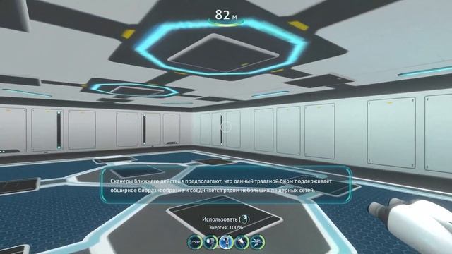 Обновление 2.0 в Сабнатике! | Subnautica 2.0 Update!