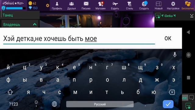 Похождения Антона #1. Veronika Avakin //Avakin Life// смотреть онлайн