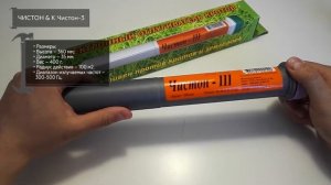 ТОП—5. Ультразвуковые отпугиватели кротов. Рейтинг 2020 года!