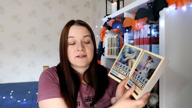 Книжные планы и не только... смотреть онлайн