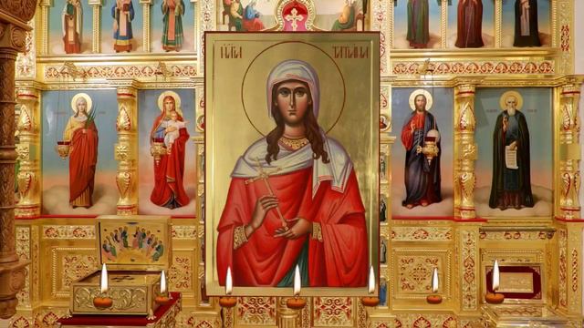 Акафист мученице Татиане. Покровительница образования и студенчества. смотреть онлайн